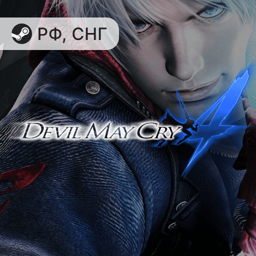 Devil May Cry HD