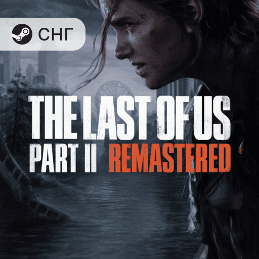 The Last of Us Part II